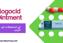 Flogocid Ointment Uses in urdu