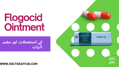 Flogocid Ointment Uses in urdu