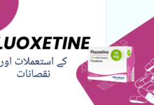 Fluoxetine Tablet uses in urdu