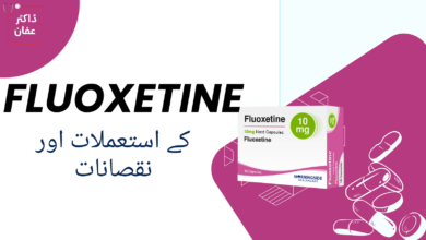 Fluoxetine Tablet uses in urdu