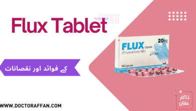 Flux Tablet uses in urdu