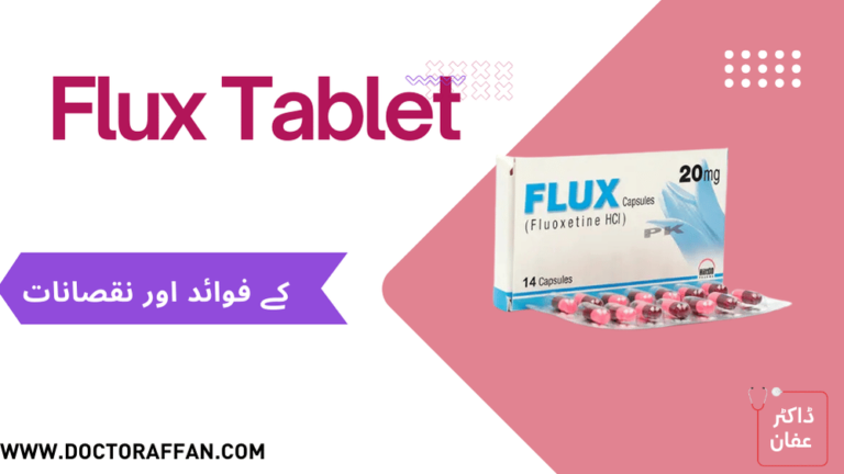 Flux Tablet uses in urdu