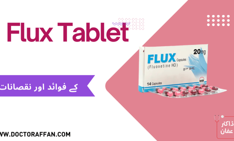 Flux Tablet uses in urdu