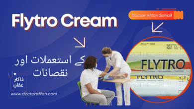 Flytro Cream Uses فوائد اور استعمالات (Urdu)