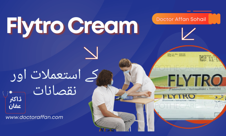 Flytro Cream Uses فوائد اور استعمالات (Urdu)