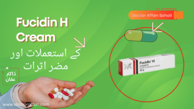 Fucidin H Cream uses in urdu