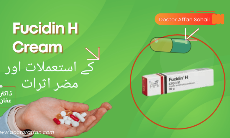 Fucidin H Cream uses in urdu