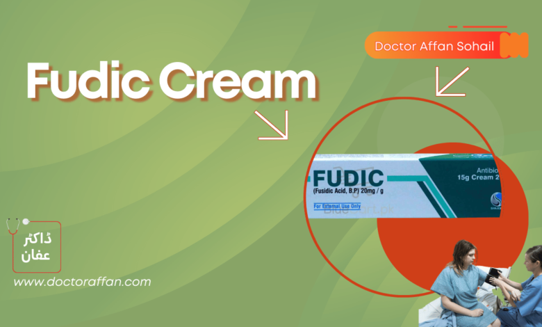 Fudic Cream Uses uses in urdu