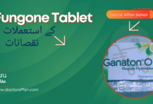 Fungone Tablet uses in urdu