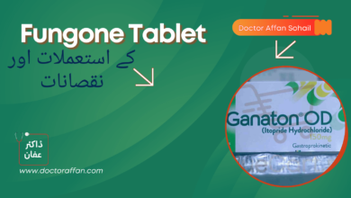 Fungone Tablet uses in urdu