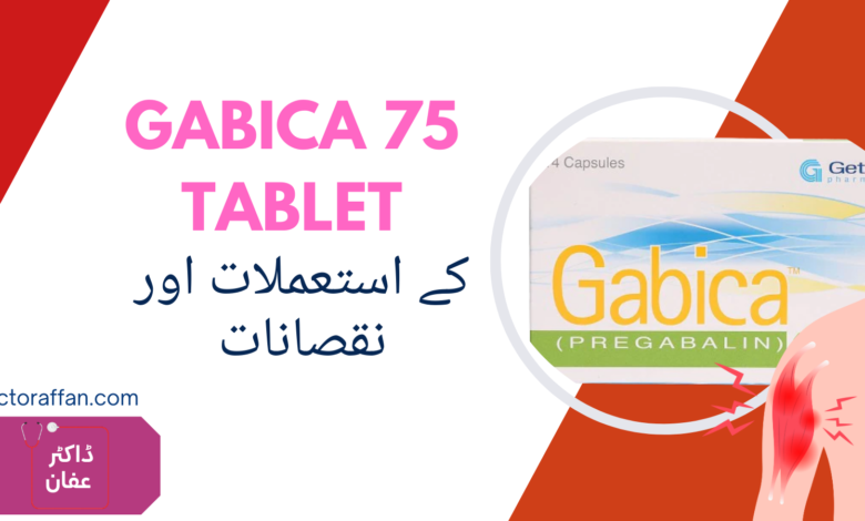 Gabica Tablet 75 mg uses