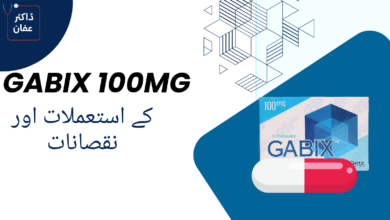 Gabix 100Mg uses in urdu