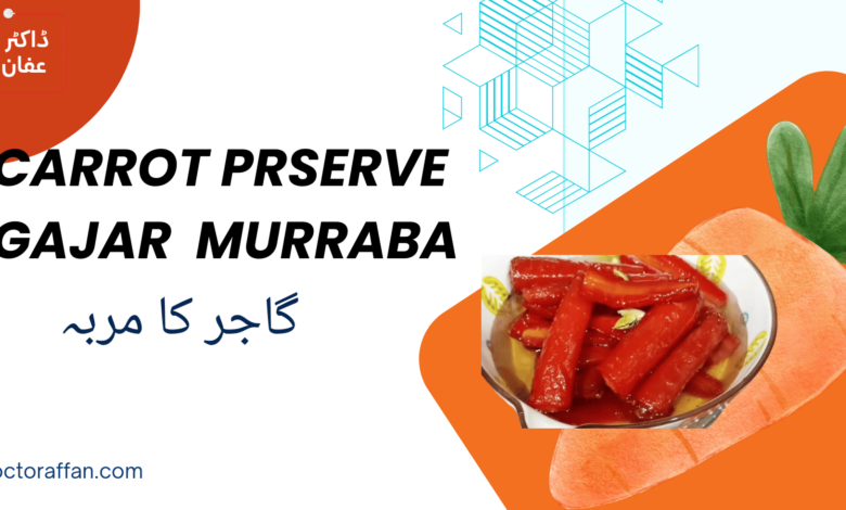 Gajar Murabba benefits in urdu