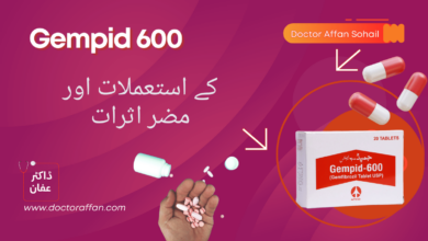 Gempid 600 uses in urdu