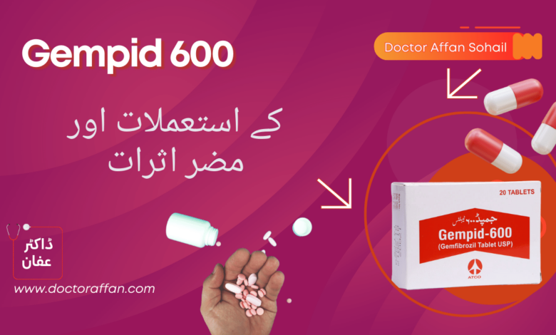 Gempid 600 uses in urdu