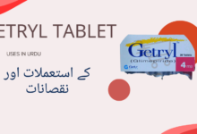 Getryl Tablet uses in urdu