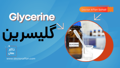 Glycerine for skin benefits in Urdu