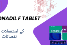 Gonadil F Tablet uses in urdu