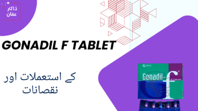 Gonadil F Tablet uses in urdu