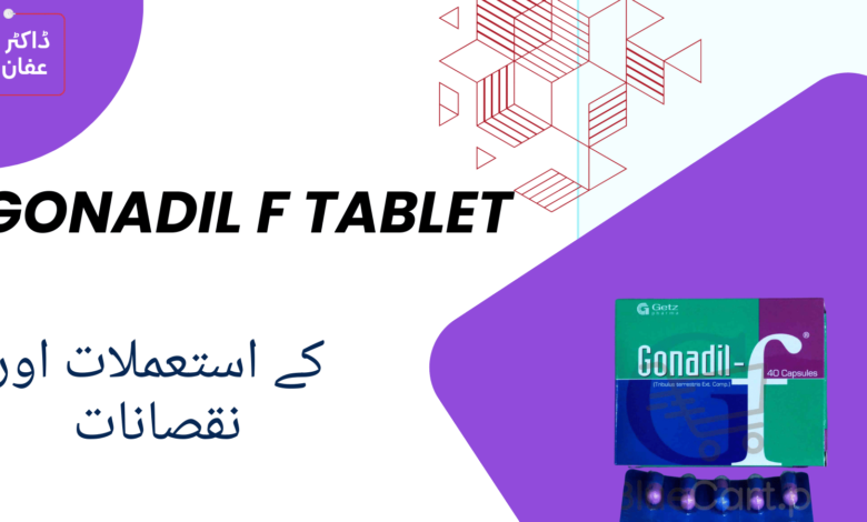 Gonadil F Tablet uses in urdu