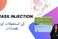 Grasil Injection uses in urdu