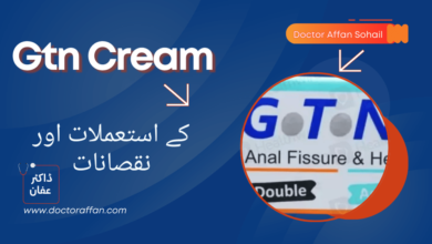 Gtn Cream Uses uses in urdu