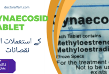 Gynaecosid Tablet uses in urdu