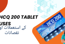 Hcq 200 Tablet uses in urdu