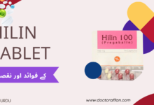 Hilin Tablet uses in urdu