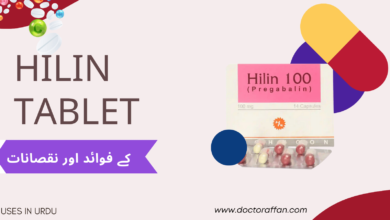 Hilin Tablet uses in urdu