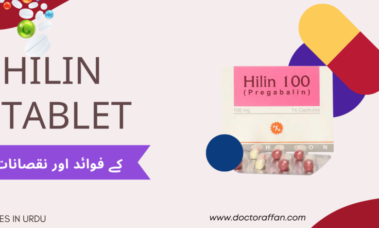 Hilin Tablet uses in urdu