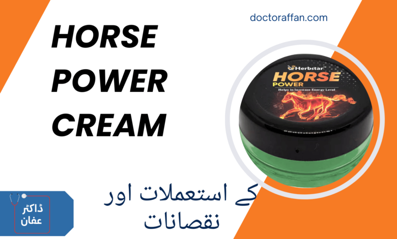 Horse Power Cream uses in urdu