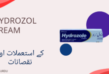 Hydrozol cream uses in urdu