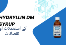 Hydryllin Dm Syrup Uses فوائد اور استعمالات (Urdu)