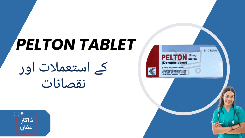 pelton tablet uses in urdu