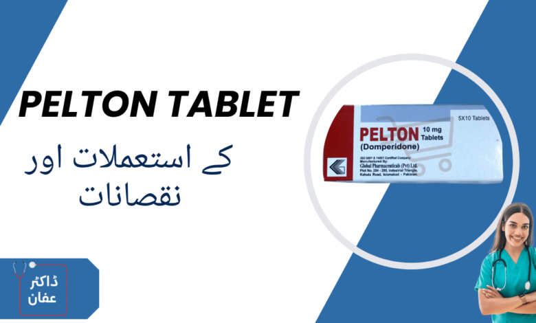 pelton tablet uses in urdu