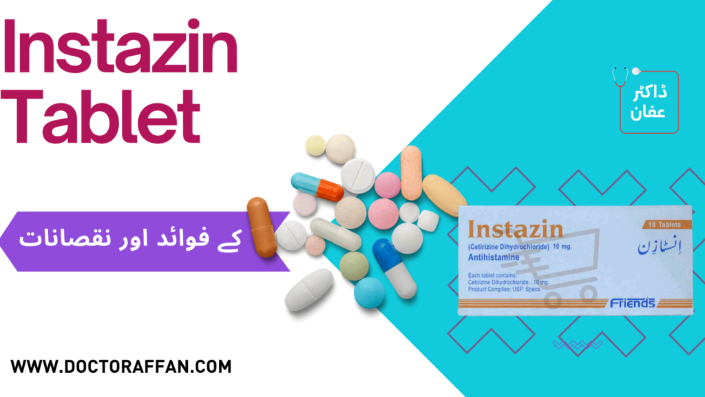 Instazin Tablet uses in urdu