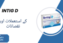 Intig D TAblet uses in urdu