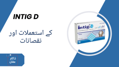 Intig D TAblet uses in urdu