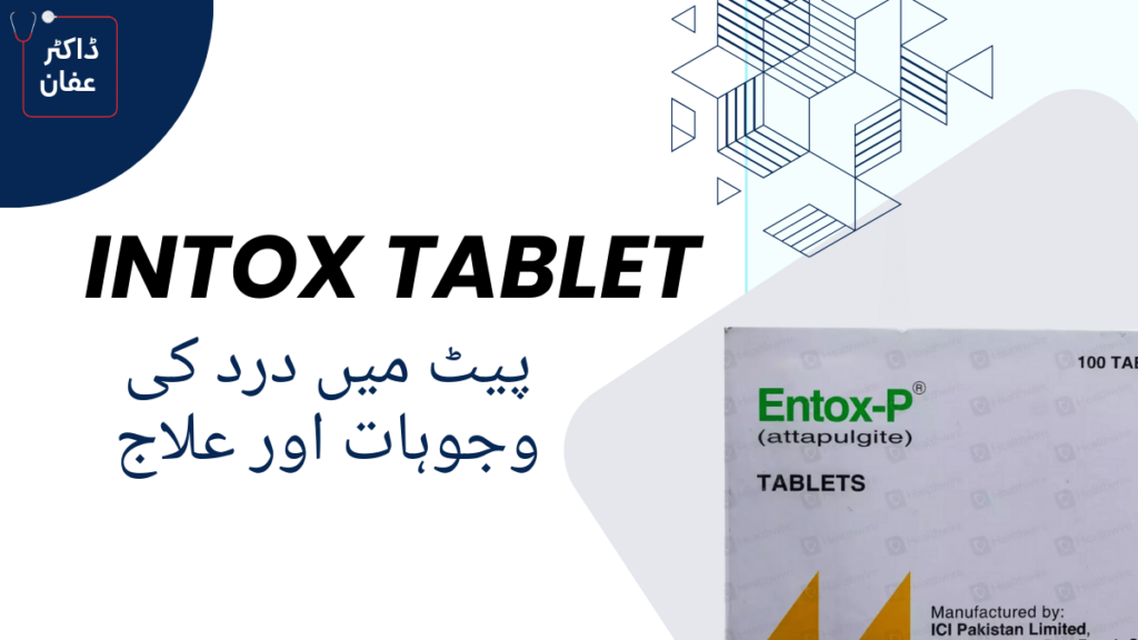 Intox Tablet uses in urdu
