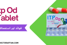 Itp Od Tablet uses in urdu