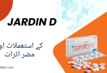 Jardin D uses in urdu