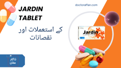 Jardin Tablet uses in urdu