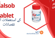 Kalsob Tablet Forte uses in urdu