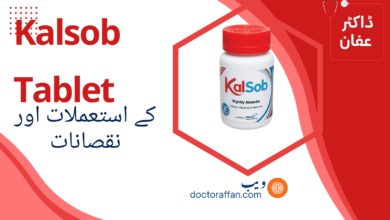 Kalsob Tablet Forte uses in urdu