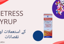 Ketress Syrup uses in urdu