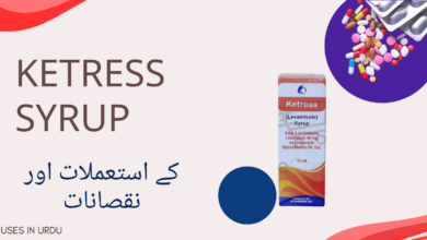 Ketress Syrup uses in urdu