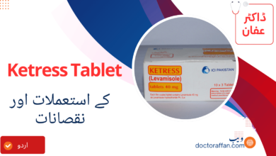 Ketress Tablet uses in urdu