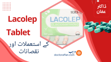 Lacolep Tablet uses in urdu