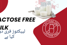 Lactose Free Milk in urdu